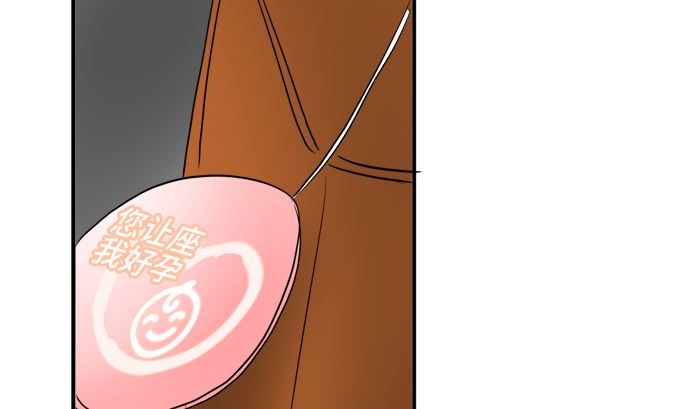 第29话 明日美的情况（10）82
