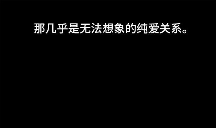 第16话 康祐的情况（6）30