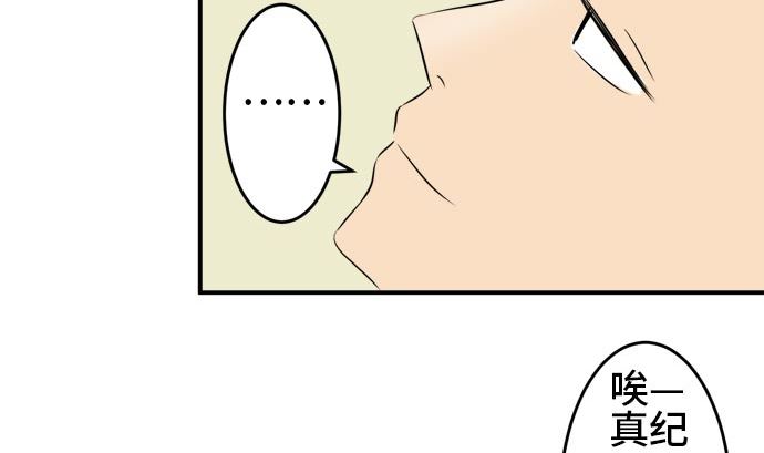 第15话 康祐的情况（5）52
