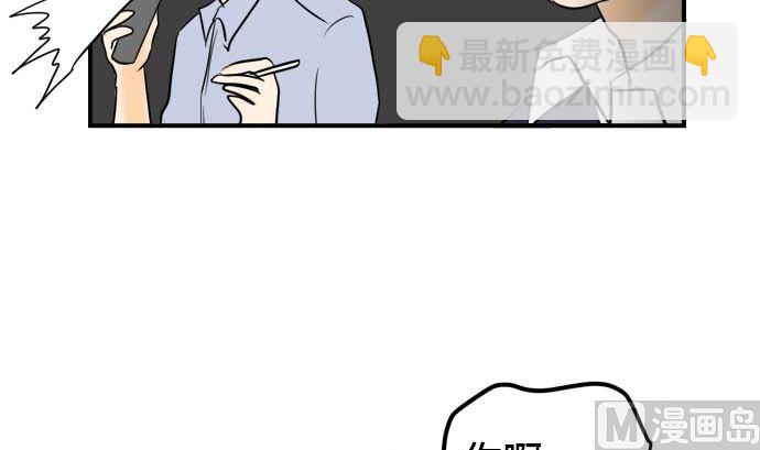最终话番外篇 大家的之后26