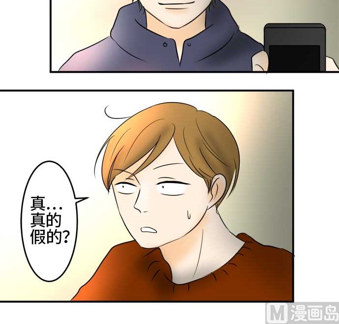 第39话 直己的情况（3）92