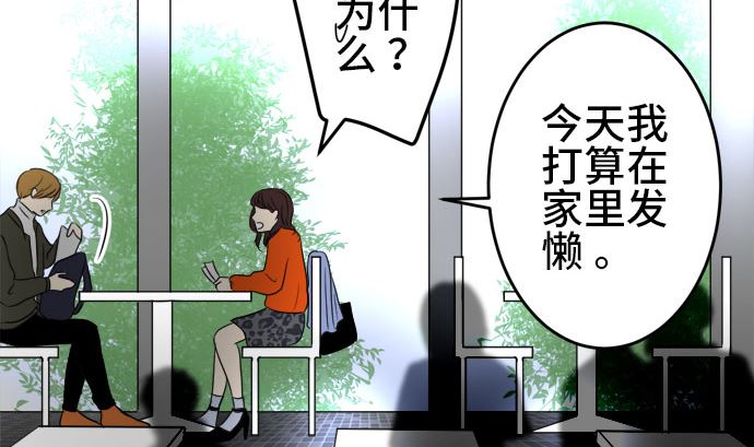 第37话 直己的情况（1）6
