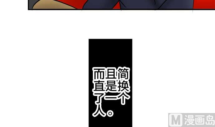 第44话 直己的情况（8）74