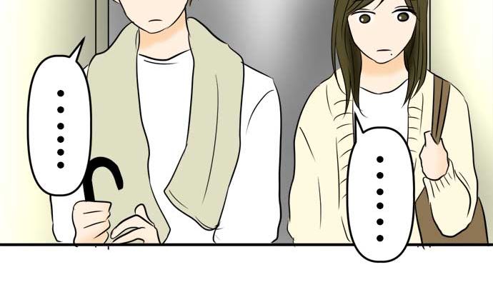 第53话 一真的情况（9）43