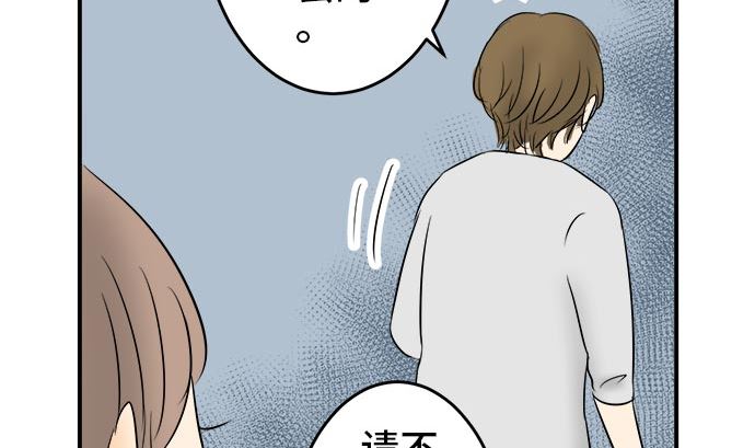 第3话 早苗的情况（3）54