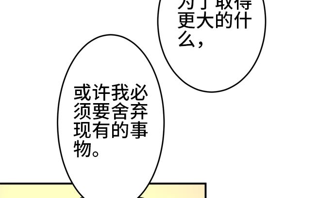 第36话 早苗番外篇（下）28