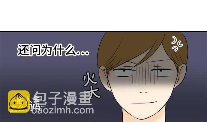 第40话 直己的情况（4）108