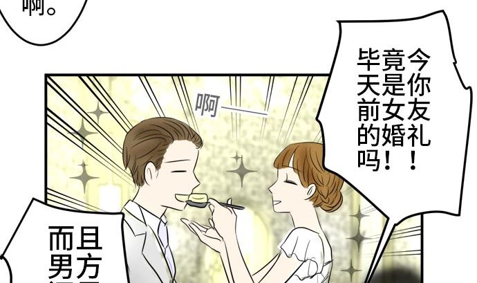第14话 康祐的情况（4）81