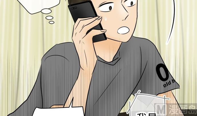 第17话 康祐的情况（7）44