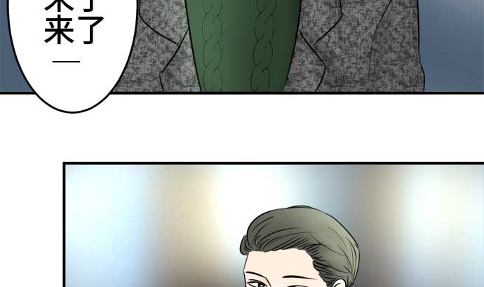 第44话 直己的情况（8）72