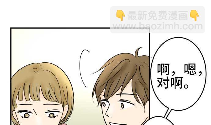第49话 一真的情况（5）7