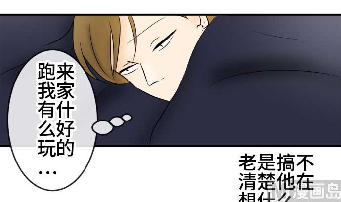 第41话 直己的情况（5）35