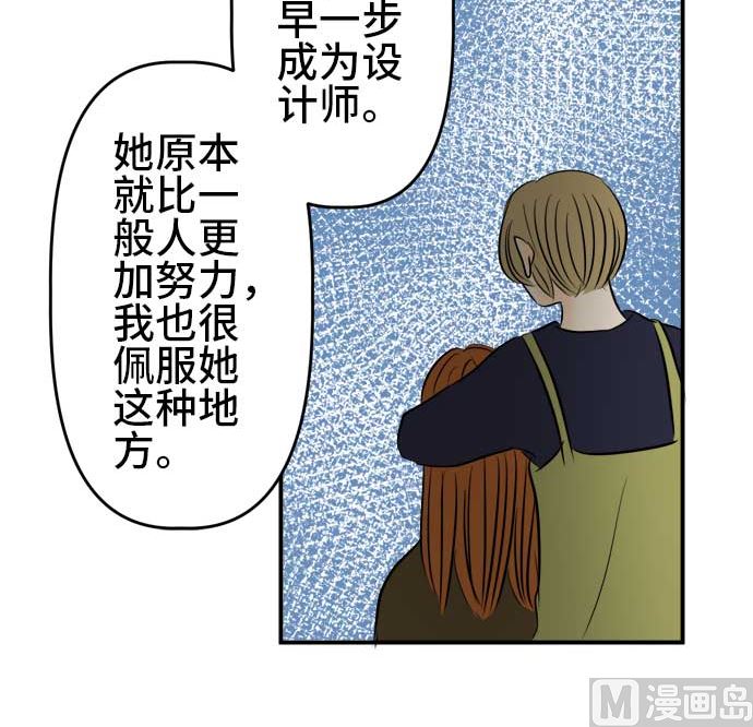 第51话 一真的情况（7）56