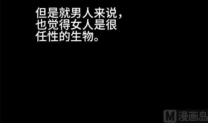 第11话 康祐的情况（1）2