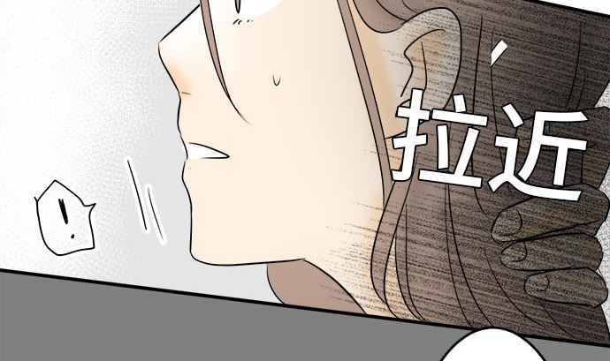 第2话 早苗的情况（2）78