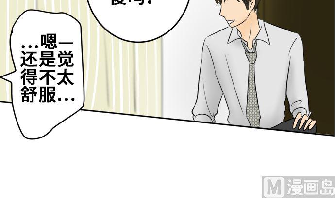 第9话 早苗的情况（9）41