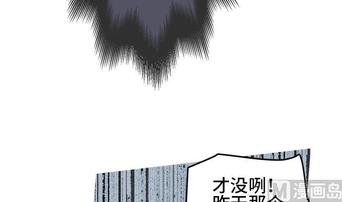 第18话 康祐的情况（8）41