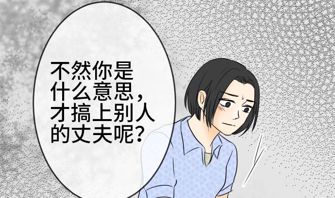 第32话 明日美的情况（13）15