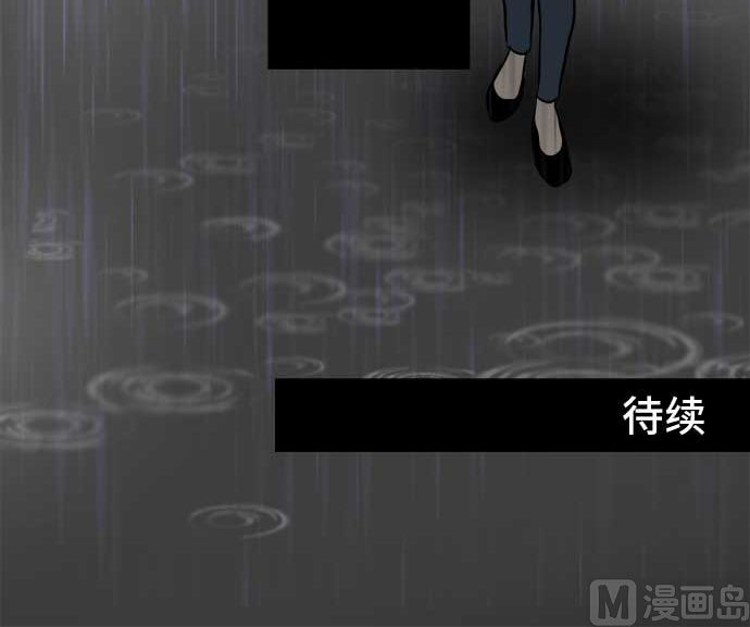 第51话 一真的情况（7）158