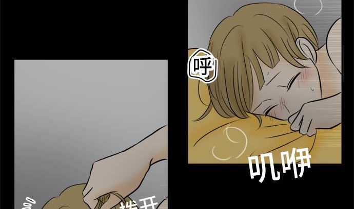 第52话 一真的情况（8）18