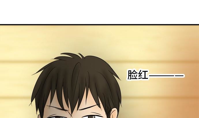 第18话 康祐的情况（8）28