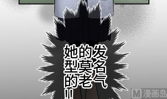 第46话 一真的情况（2）8