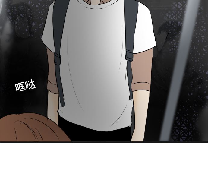 第29话 明日美的情况（10）85