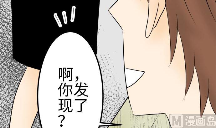 第5话 早苗的情况（5）62