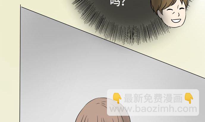 第3话 早苗的情况（3）57