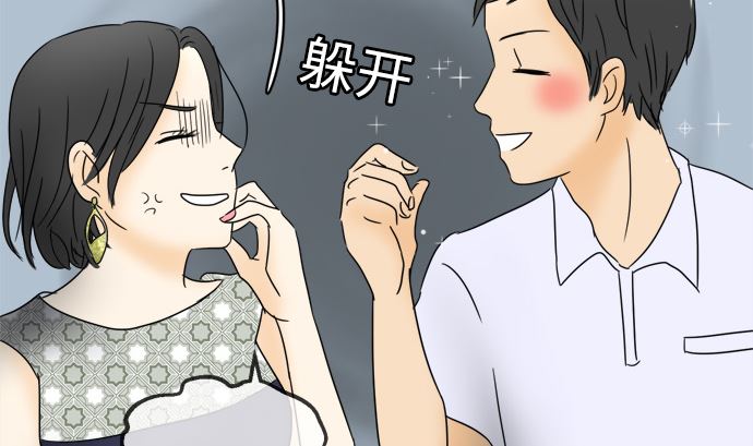 第23话 明日美的情况（4）67