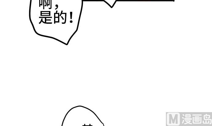 第54话 一真的情况（10）122