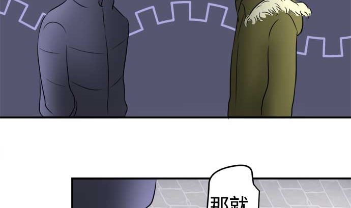 第40话 直己的情况（4）114