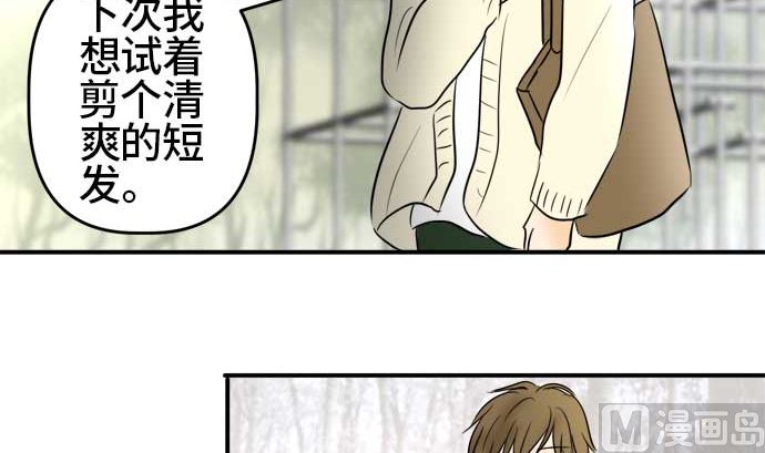 第53话 一真的情况（9）128
