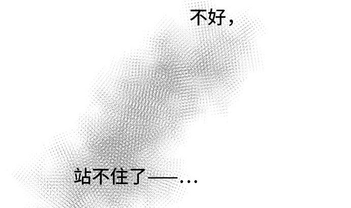 第20话 明日美的情况（1）78