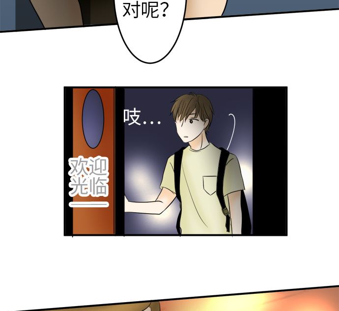第12话 康祐的情况（2）25