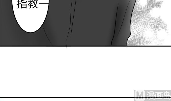 第37话 直己的情况（1）89