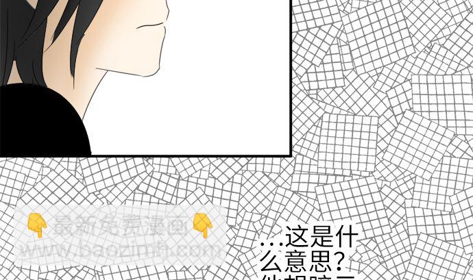 第21话 明日美的情况（2）112