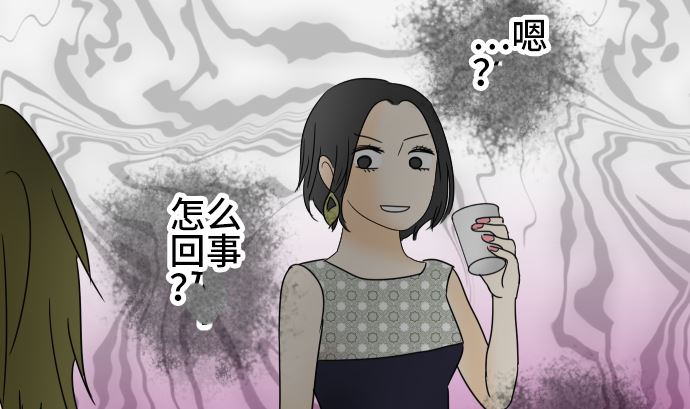 第24话 明日美的情况（5）36