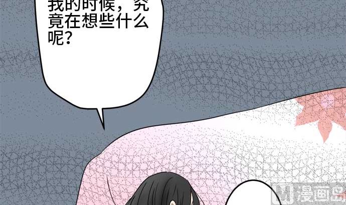 第34话 明日美的情况（15）44