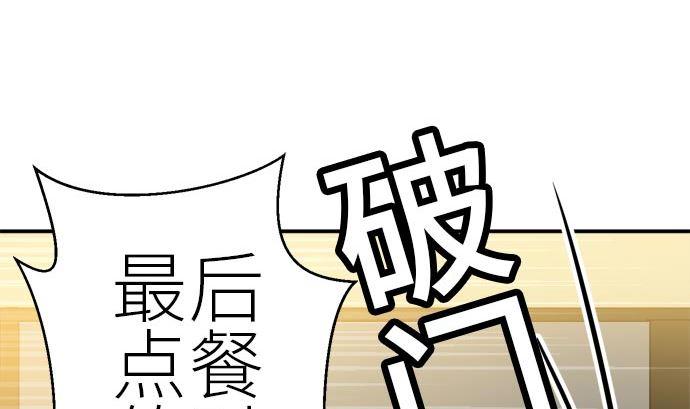 第19话 康祐的情况（9）10