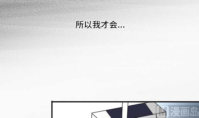 第44话 直己的情况（8）110