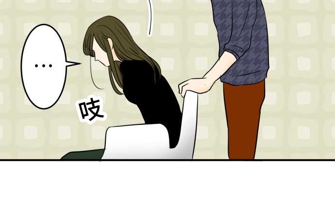 第48话 一真的情况（4）7