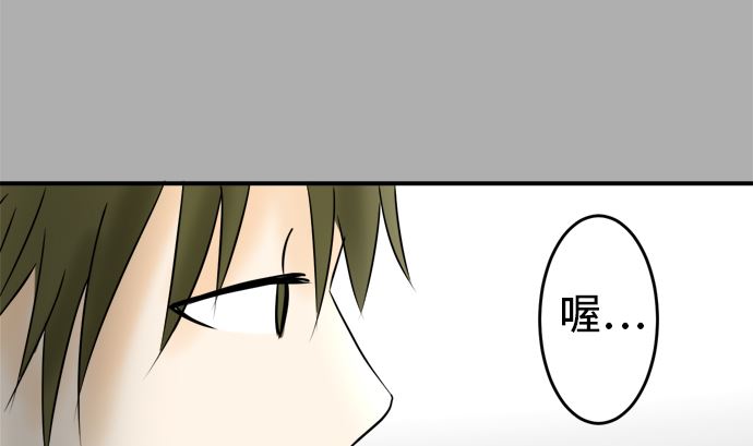 第28话 明日美的情况（9）79