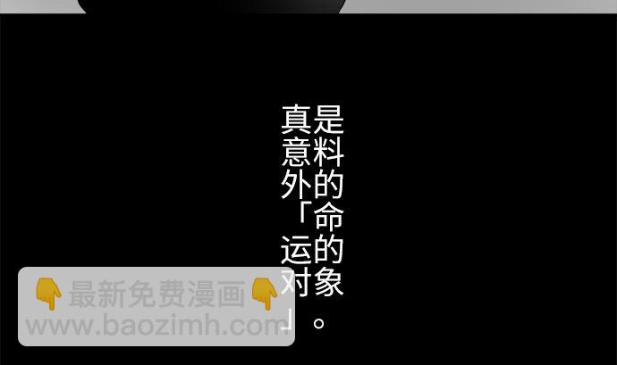 第21话 明日美的情况（2）120
