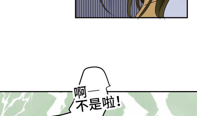 第50话 一真的情况（6）12