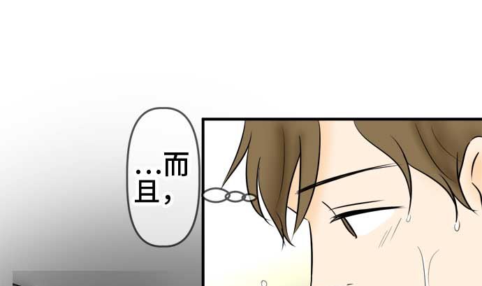 第51话 一真的情况（7）132