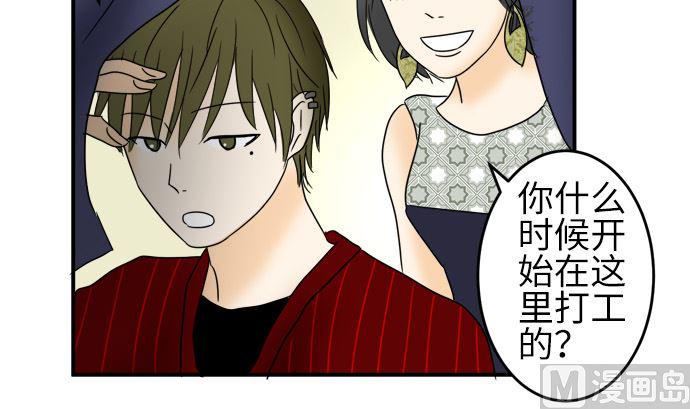第24话 明日美的情况（5）8