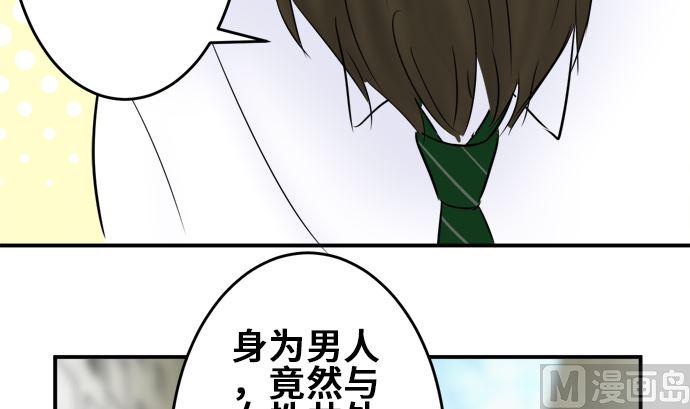 第8话 早苗的情况（8）35