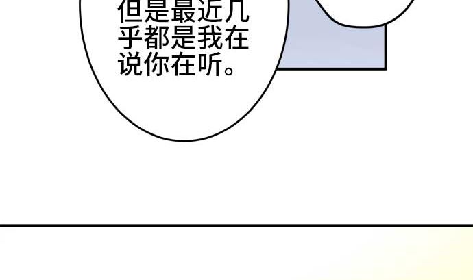 第50话 一真的情况（6）66