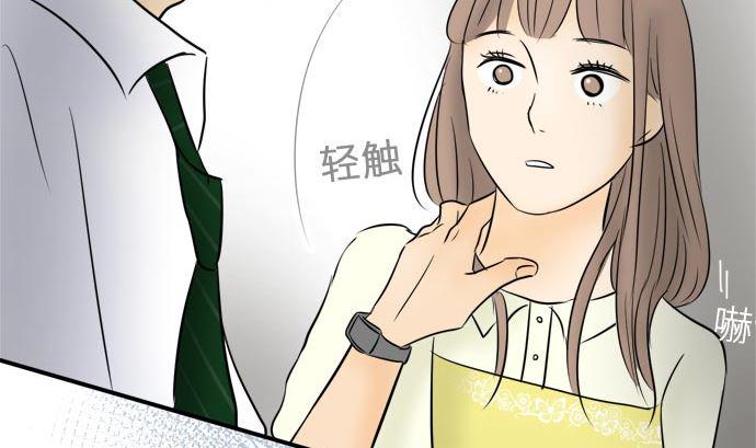 第7话 早苗的情况（7）61